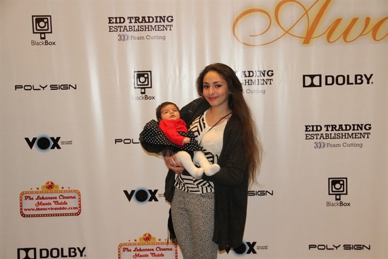 1st Annual Lebanese Cinema Movie Guide Awards